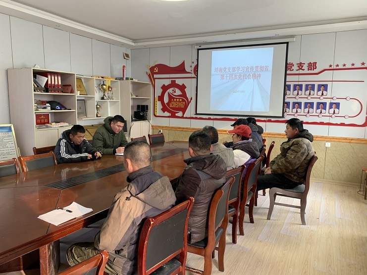 埒南十四次.png 埒南十四次.png