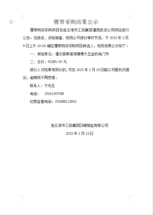 1676269281018.png 1676269281018.png